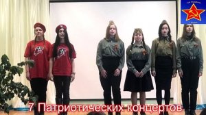 Презентация Казанский Историко Патриотический Клуб За Родину!2022 окт