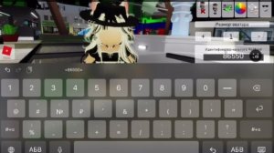 Код на футболку эмо. Roblox