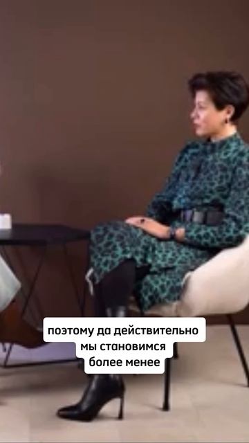 Полный выпуск смотри на канале «Про тебя» #протебя#терапевт #подкаст#светланаковалева
