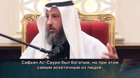 Аскетизм в Исламе.