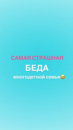 Дети могут ВСЕ! Подробности в описании👇🏼#shorts #дети #воспитание #мама #родительство #психология