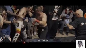 Корней Тарасов Денис Федулов бой на голых кулаках. Полный бой. Тарасов цепной пёс.
