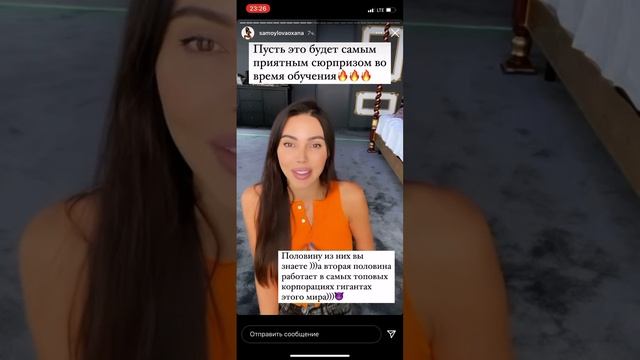 Оксана Самойлова рассказывает про свой уникальный курс