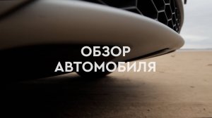 Автомобильный обзор Volkswagen Taos – полный разбор нового кроссовера!