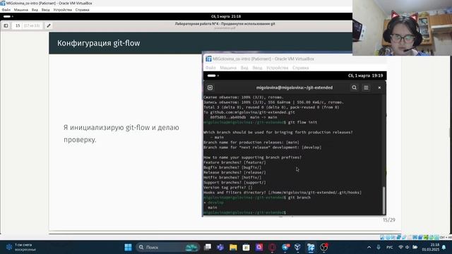 лабораторная работа №4 защита смотреть онлайн