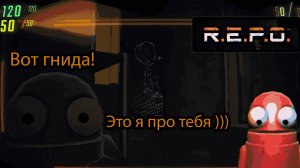 R.E.P.O.
