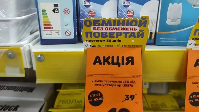 В Аврорі Акції та Новинки Великий огляд  #акція #акції #знижка #ціна