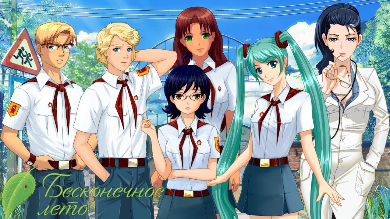 Подписываем обходной (Everlasting Summer) "Часть 3" смотреть онлайн