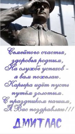 С днём милиции!!!