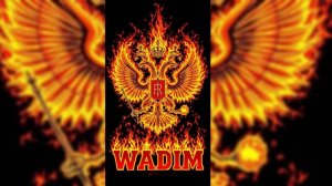 Падшие и шмара ФЕРОМОНИХА РЕЗЕРВ 1