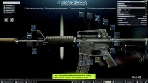 КВЕСТ ОРУЖЕЙНИК ЧАСТЬ 22 - Escape From Tarkov