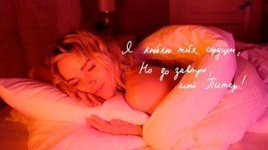 Настасья — Дома (lyric video)