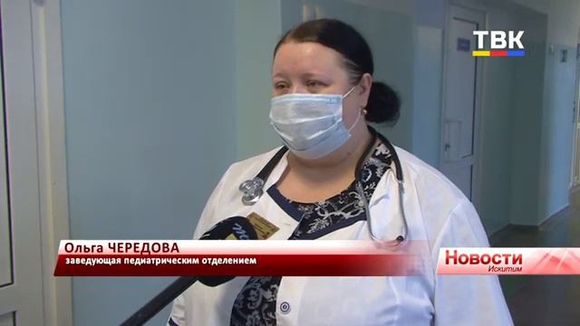 «Новогодний поезд» побывал в стационаре детской больницы Искитима