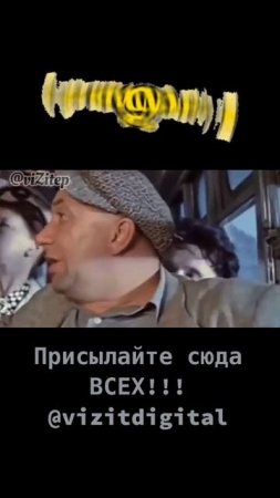 Герои видеосалонов 📺