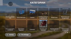 Варваровка