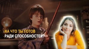 Марионетки VS волшебники. Как не сломаться самому и не сломать близких
