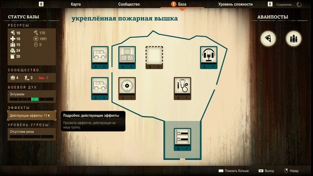 State of Decay 2 #3 The Plague Heart смотреть онлайн