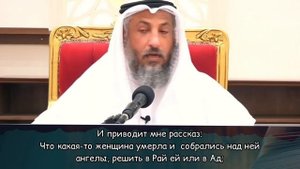 Хватает ли просто верить сердцем