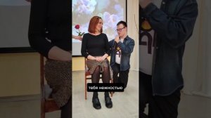 Игорь Юферев читает стихотворение "Я хочу подарить тебе радость"