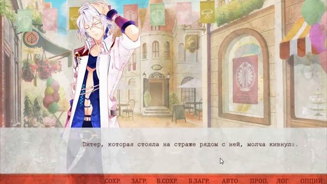 Прохождение ^OZMAFIA!!^: Рут Кириё『vs. Карамия』 #4 ヽ(*´∀｀) смотреть онлайн
