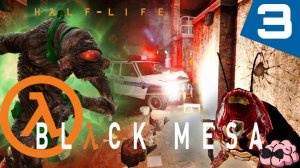 Black Mesa "Half-Life" ➼ Комплекс "Лямбда"  ➼ 3 серия