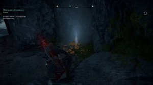 Assassin’s Creed Valhalla – прохождение игры-71 часть.( без комментарий).