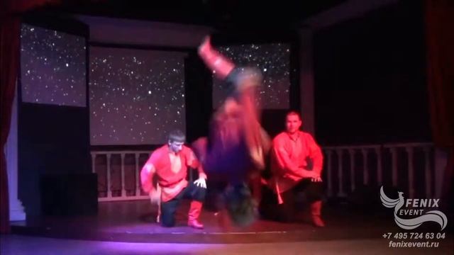 Русское акробатическое шоу на праздник и корпоратив - лучшие акробаты на свадьбу и юбилей Москва