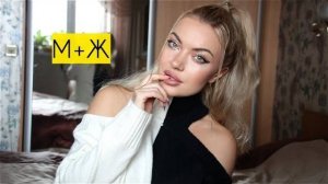 Должен ли мужчина защищать? Быть сильным и мужественным? ♥ LuckyLina от 30.10.23