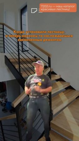 Посмотрите, какая красивая лестница! Каталог в описании