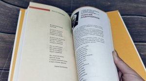 Детские книги/Январь-февраль 2025