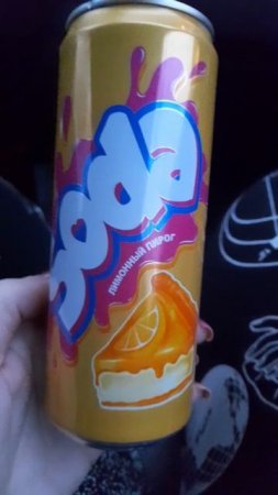 Soda Лимонный пирог из #Фикспрайс / Неожиданно #gektalife #shorts #ролики #soda #сода #fixprice