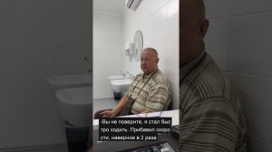 Отзыв пациента о лечении варикоза лазером ЭВЛК Профилактика болезней вен и Снижение веса Диета