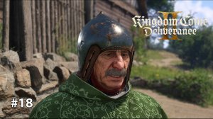 Kingdom Come Deliverance 2 | ВОЗ РАДОВАНА #18