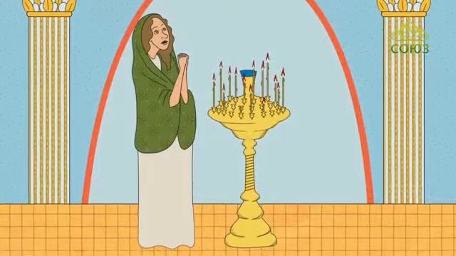 Тема 1. О Молитве. Что такое молитва. смотреть онлайн