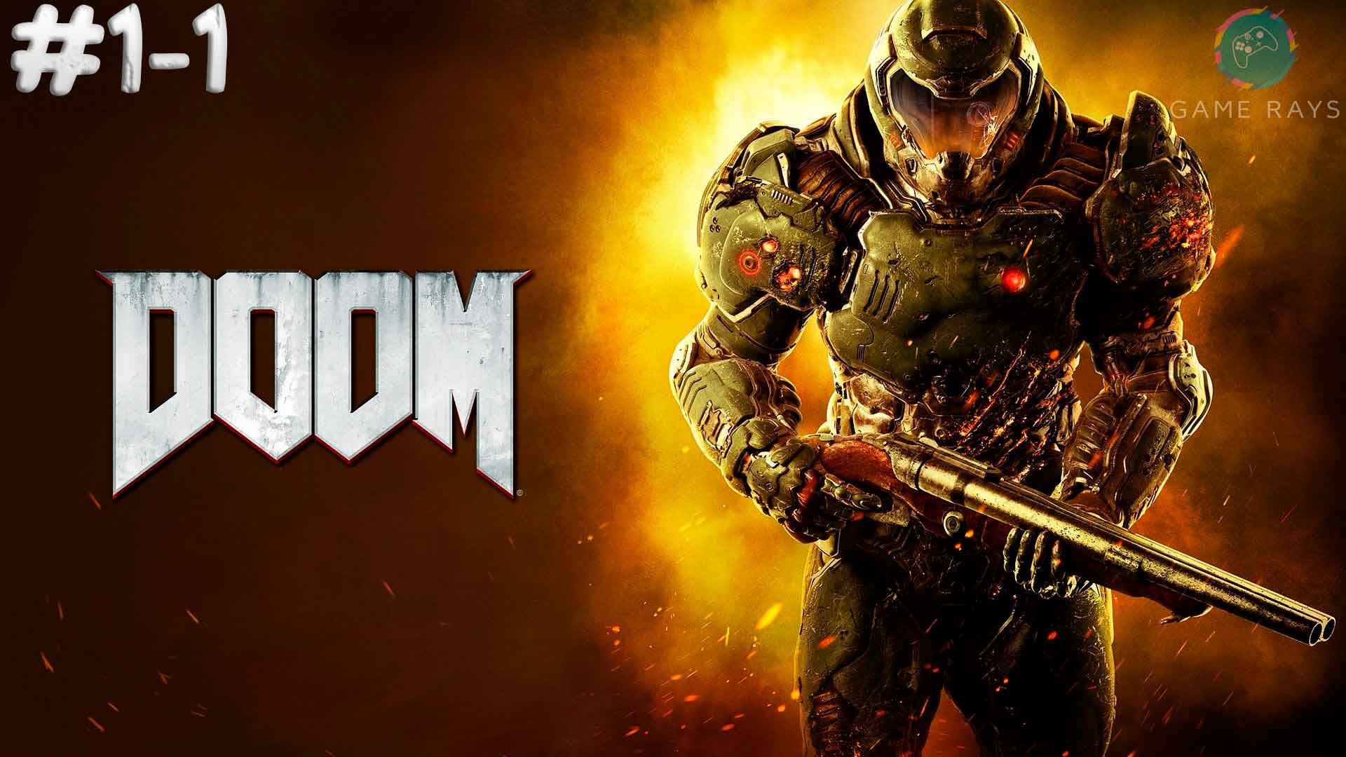 Doom #1-1 ➤ Пошли шатать АД