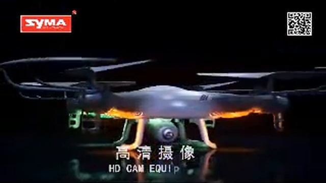 Syma X5C смотреть онлайн