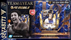 Лучшая Карта Теперь Моя UTOTY БЕЗ ДОНАТА Команда Года TOTY EA FC mobile • Team of the Year