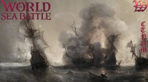 Игра "World of Sea Battle" | Стрим "Погоня за Октопусом" №47