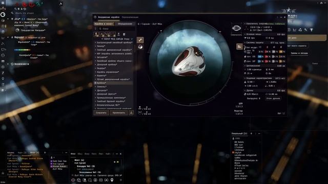 #eve  Убиваем ополчение и прочее... смотреть онлайн