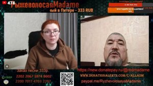 С Кустаная хороший собеседник.