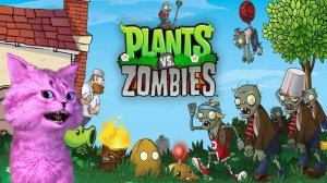 Котенок Аби и Растения против Зомби #1 🐱 Plants vs Zombies