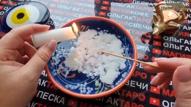 🔥ПЕРЕМЕНЫ В ЖИЗНИ КОТОРЫЕ ВЫ ЗАСЛУЖИЛИ👑🎁⛵💖❓