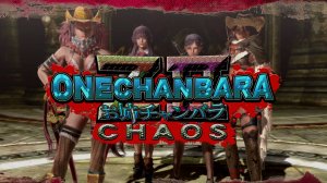 Onechanbara Z2: Chaos Прохождение(2025) ч1 - Не Ну Это Готи 10/10