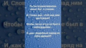 "ТЫ СЛОВО МНЕ ДАЛ!!!" Слова, Музыка: Жанна Варламова