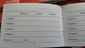 Членская книжка ГСК. Оптимальный тираж 100 экз.
