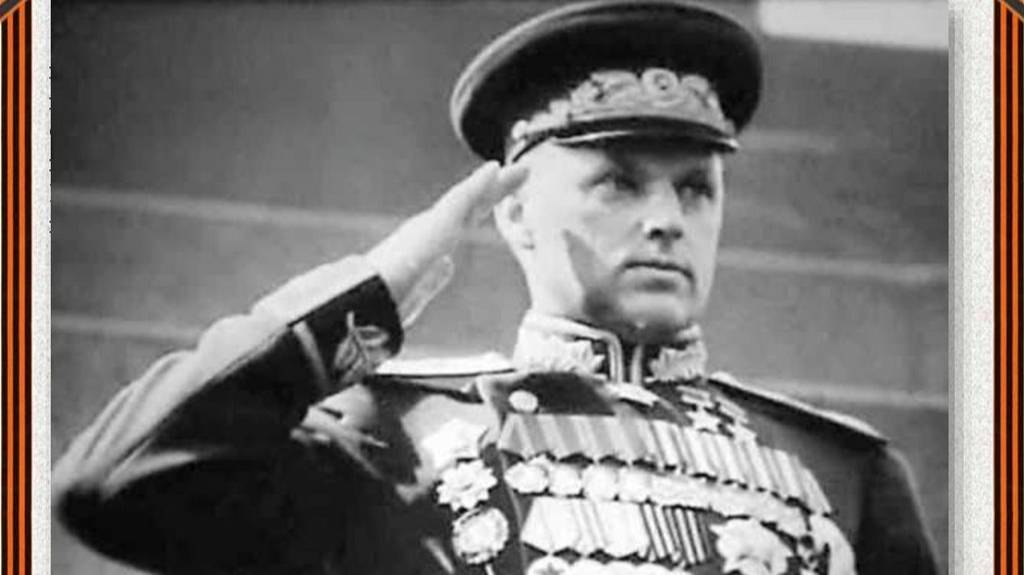 Исторические портреты: Константин Константинович (Ксаверьевич) Рокоссовский