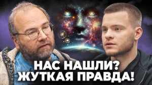 Необычное сообщение из космоса: что удалось расшифровать исследователям?