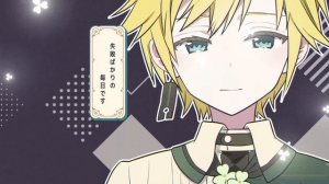 はぐ (Hug) / MORE MORE JUMP! × Kagamine Len  [CC lyrics TH/JP/EN/ROM]