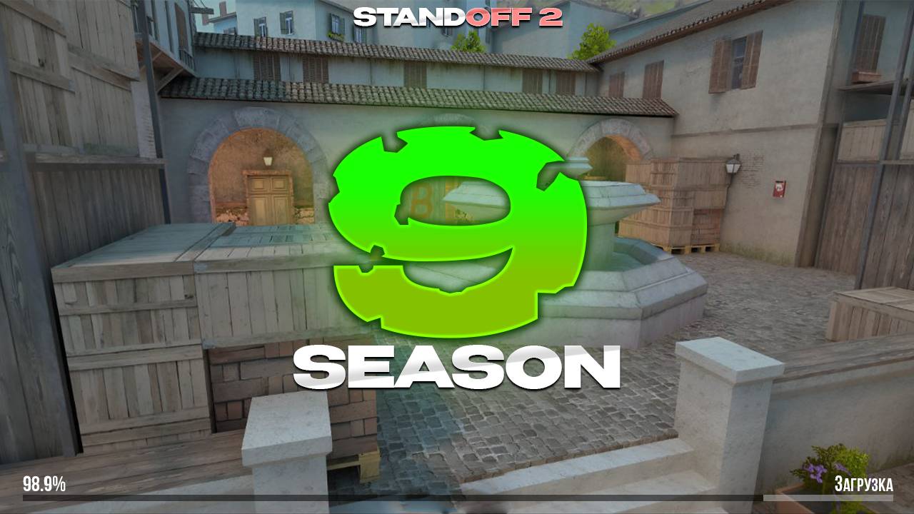 😱 ТРЕЙЛЕР 9 СЕЗОНА УЖЕ ЗАВТРА В STANDOFF 2 | ОБНОВЛЕНИЕ 0.33.0 В СТАНДОФФ 2 9 SEASON