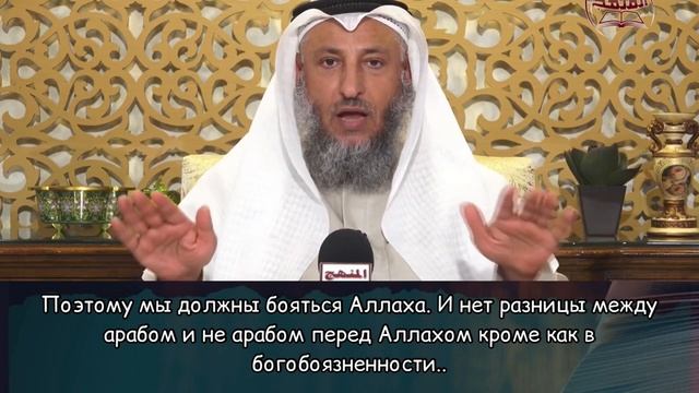 Национализм в Исламе.